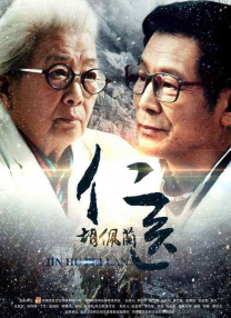 情陷撒哈拉
